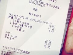 -麦当劳(天兴罗斯福店)