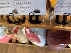 -那家面包房(珠江路店)