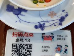 -老来福·非遗酸汤兔(凯旋路店)