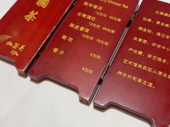 -香港龙凤楼(陆家嘴中心店)