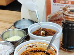 -向阳羊汤(千峰店)
