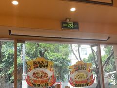 -华记煲仔华·煲仔饭(市桥易发店)