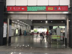 -坑口(地铁站)