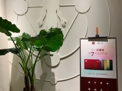 -常乐·对症推拿(来福士第43分店)