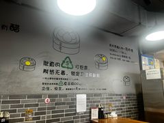-笼铭坊(北蔡店)