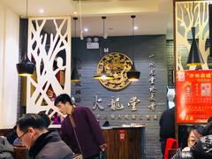 -火龙堂·风味民间菜(文一路店)
