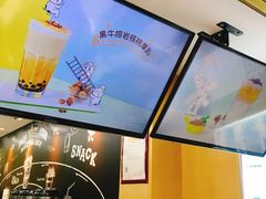 -奶茶博士(阳春广场店)