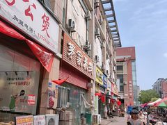-茅家米线(中大街店)