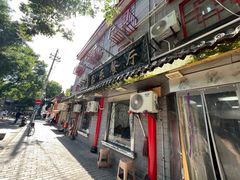 -乐乐餐厅(湘子庙街店)