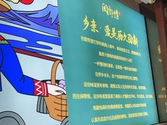 -闽鄂情·闽南招财鸭(水头店)
