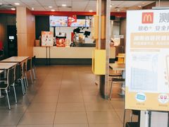 -麦当劳(衡阳中心汽车站店)