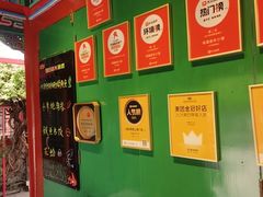 -有喜胶东小馆(太申祥和店)