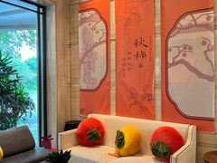 -浙江西子宾馆·瑶园咖啡厅