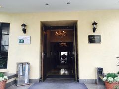 门面-老洋房花园饭店(绍兴路店)