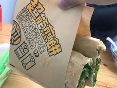 -苏亦铭馄饨店(凤凰西街店)