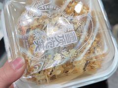 -鲍师傅糕点(五角场店)
