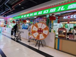-莫莉幻想儿童乐园(北京昌发展万科店)