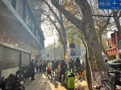 -袁大头包子(光华路店)