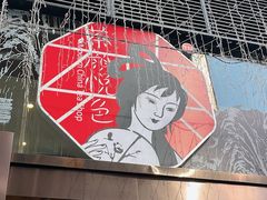 -茶颜悦色(重庆英利大融城LG层店)