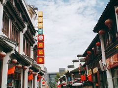 -衣裳街历史文化街区