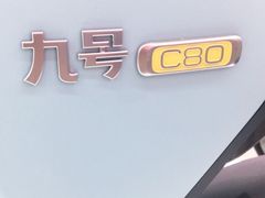 -九号电动车(安定门内大街店)