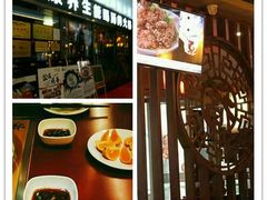 -捞旺猪肚鸡(光谷店)