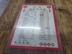 -老兵牛蹄店(下沙店)
