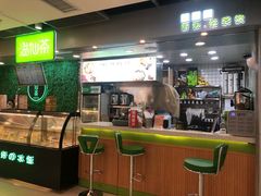 门面-溢仙茶(中防万宝城店)