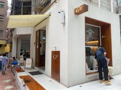 -Line 咖啡(石厦花园店)