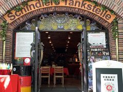 门面-申德勒加油站西餐厅(日坛路总店)