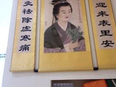 -艾通康缘艾灸.疼痛.睡眠养生馆(凤凰城店)