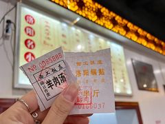 -小街锅贴(西工饭庄七分店)