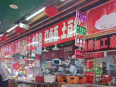-桃源市场(解放路店)