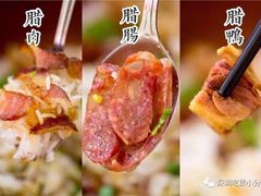 -其灵紫砂煲仔饭(富莲大厦店)