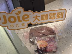 -LAVAZZA拉瓦萨咖啡(中航城君尚购物中心店)