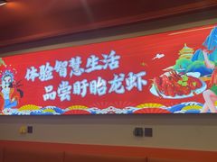 -虾铺子龙虾·私房菜(金源花苑店)