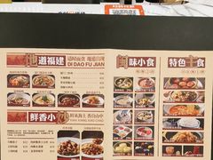 -闽上鲜·福建菜(龙湖滨江天街店)