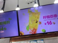 大堂-鲜果时间·果蔬茶(赛格负二层店)