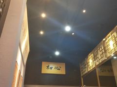 -鲍馬爷·鲍粥(洛浦店)