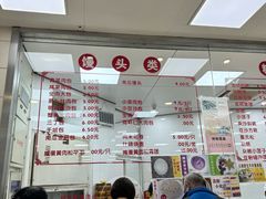 -常州糕团店(北大街新世纪商城店)