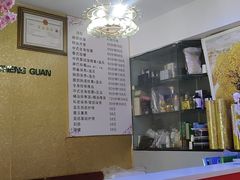 -澜珀养生馆·东北搓澡