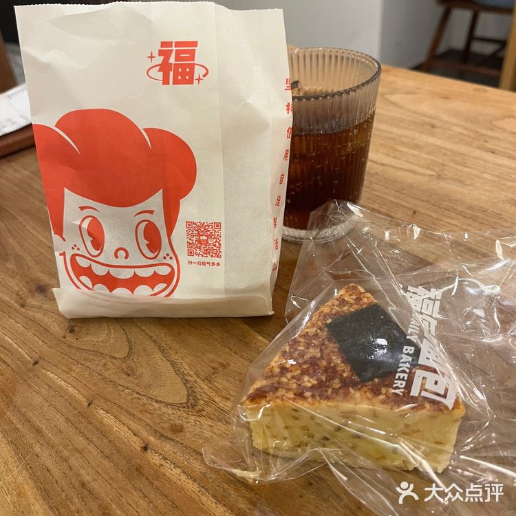 福气满满，“福”到根本停不下来！