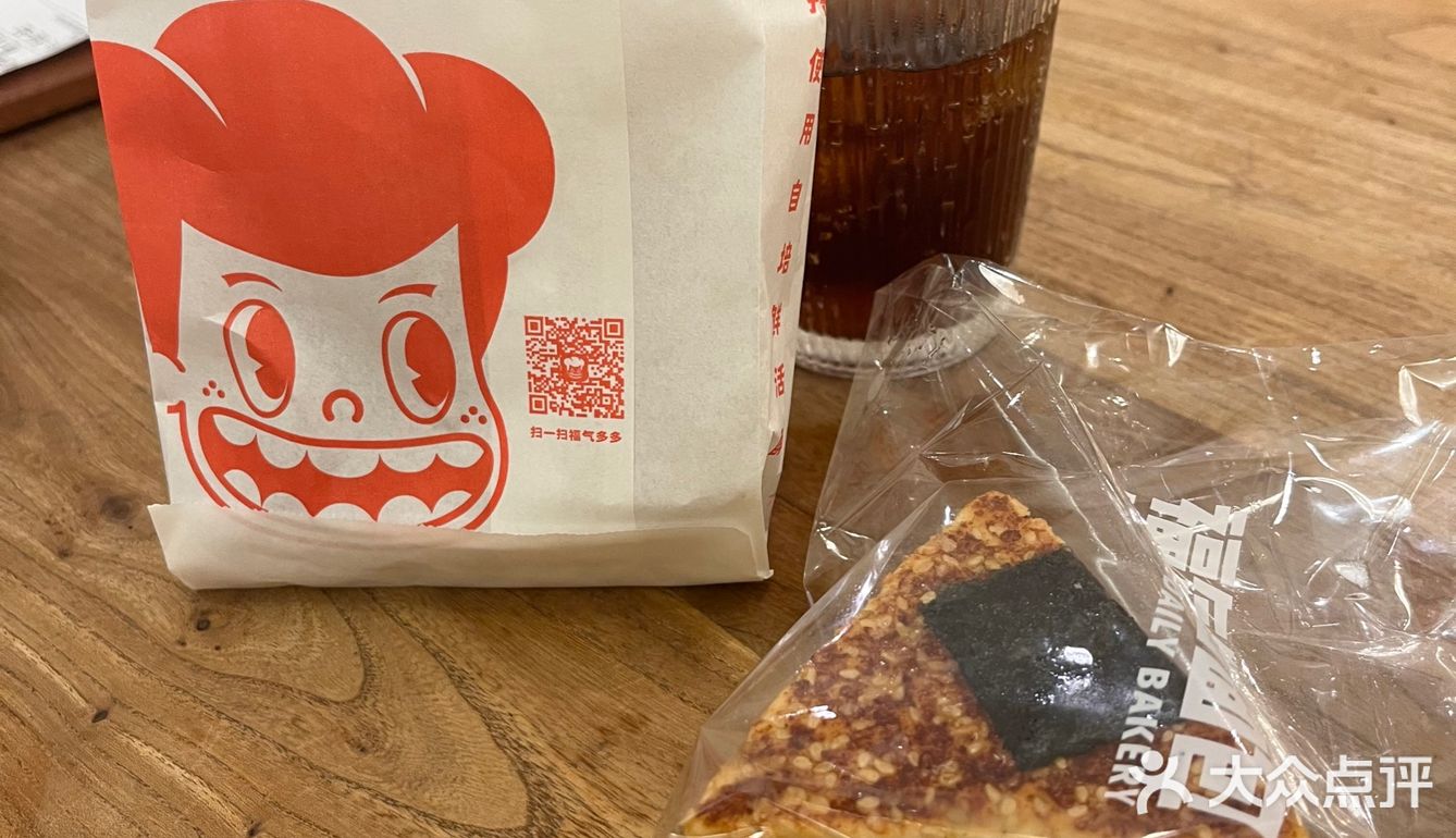 福气满满，“福”到根本停不下来！