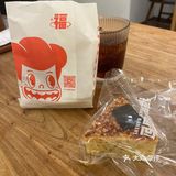 福气满满，“福”到根本停不下来！