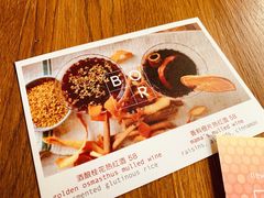 -BOR Eatery(安福路店)