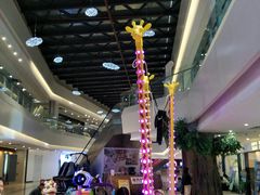 -易生活购物公园