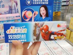 -麦德龙(青羊店)