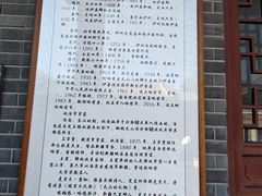 -哈密回王府景区