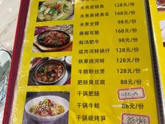 -丁老爷子苏香圆