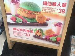 -德克士(阳光店)
